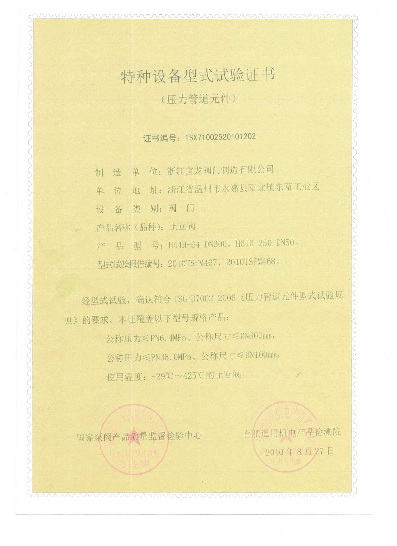 page-1275-1753